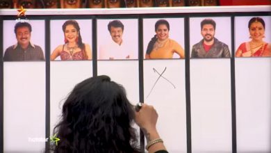 பிக் பாஸ் நாள் 13