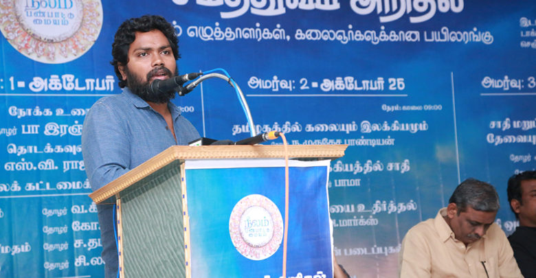 ranjith