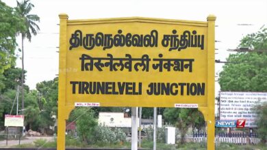 Tveli Junction